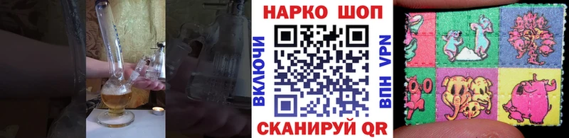 Купить наркотики цена Одинцово ГАШИШ  Галлюциногенные грибы  Меф  APVP 