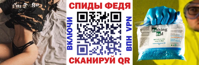 АМФ VHQ  Одинцово 
