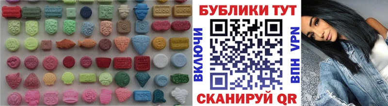 Экстази 300 mg  Одинцово 