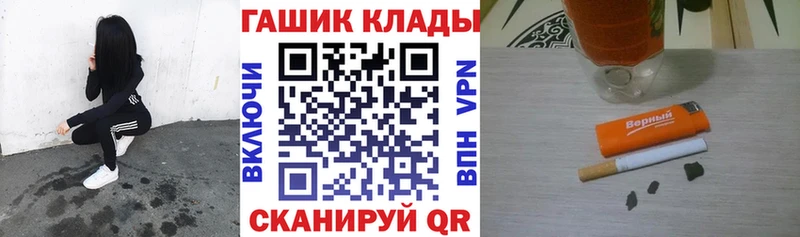 купить наркотик  Одинцово  ГАШИШ гашик 
