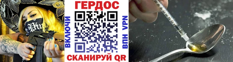 купить наркоту  Одинцово  Героин Афган 