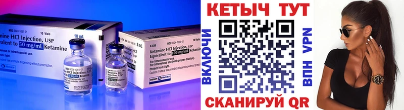 Кетамин ketamine  купить наркотики сайты  Одинцово 