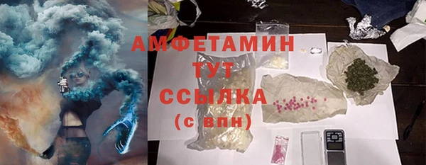прущие крисы Горно-Алтайск