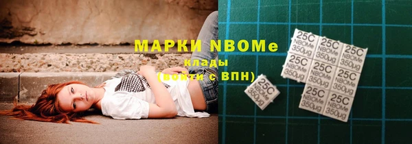 тгк Вязьма