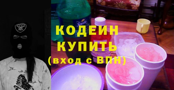 прущие крисы Горно-Алтайск
