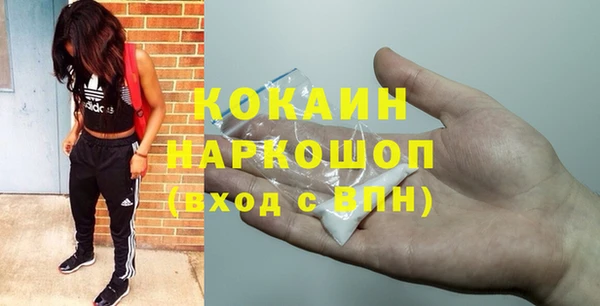 кокаин VHQ Горняк