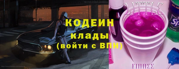 бошки Горнозаводск