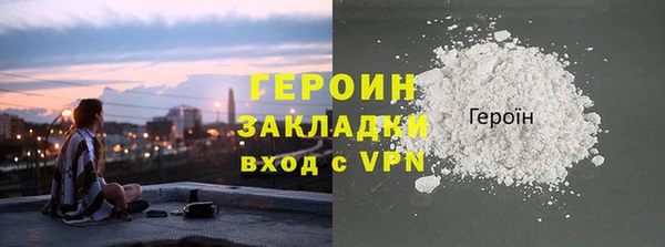 бошки Горнозаводск