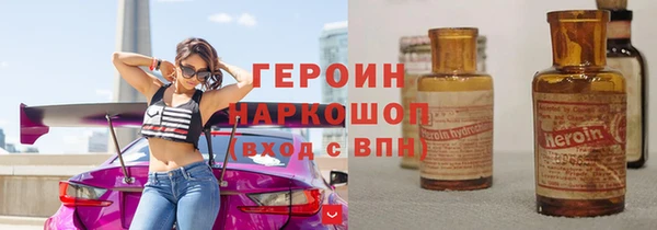 прущие крисы Горно-Алтайск