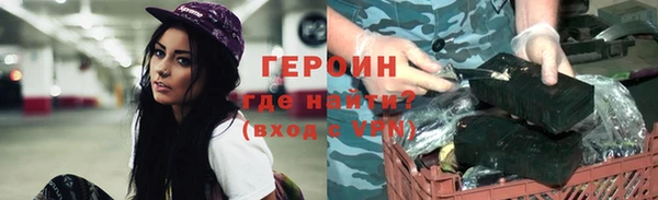 бошки Горнозаводск