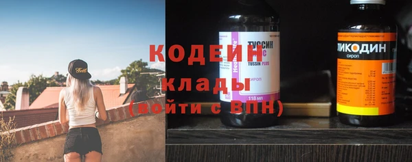 кокаин VHQ Горняк