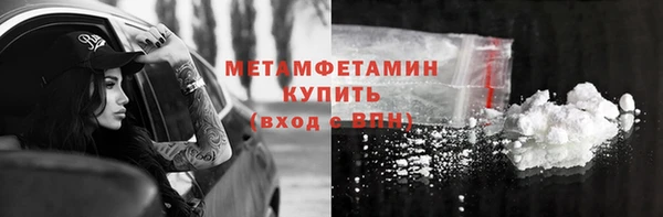 прущие крисы Горно-Алтайск
