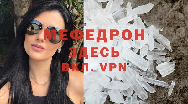 прущие крисы Горно-Алтайск