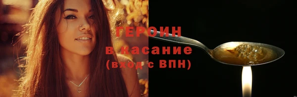 кокаин VHQ Горняк