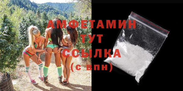 бошки Горнозаводск