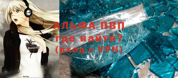 бошки Горнозаводск