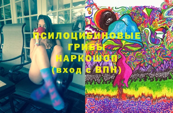 прущие крисы Горно-Алтайск