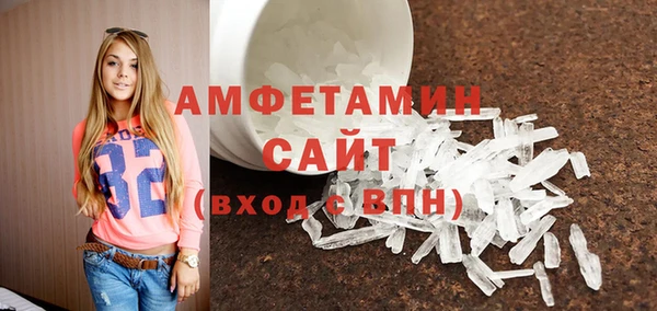 бошки Горнозаводск