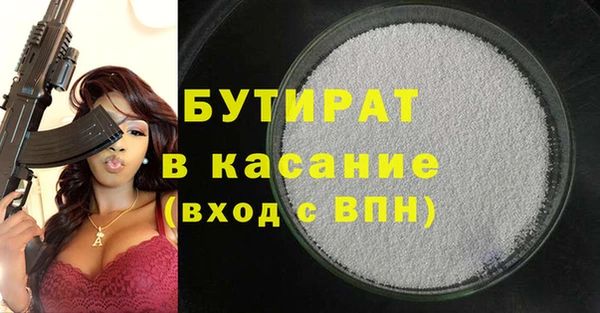 прущие крисы Горно-Алтайск