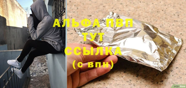 бошки Горнозаводск