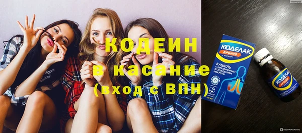 бошки Горнозаводск
