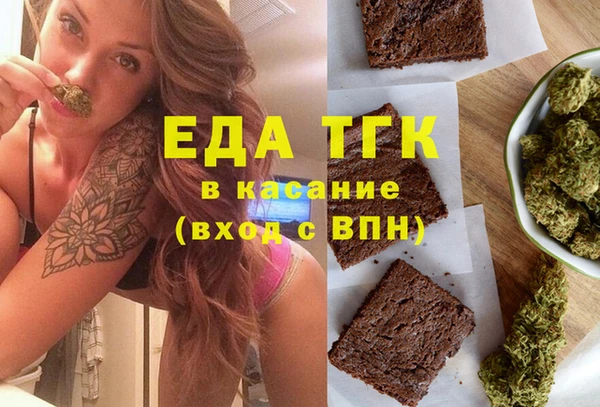 бошки Горнозаводск