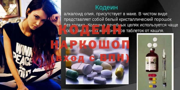 прущие крисы Горно-Алтайск