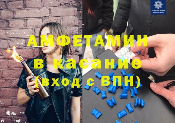 прущие крисы Горно-Алтайск