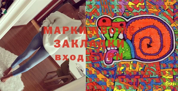 прущие крисы Горно-Алтайск