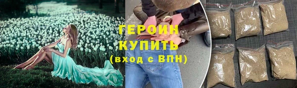 кокаин VHQ Горняк