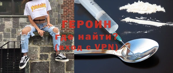 прущие крисы Горно-Алтайск