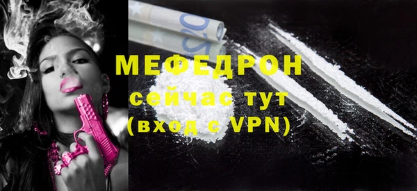 прущие крисы Горно-Алтайск