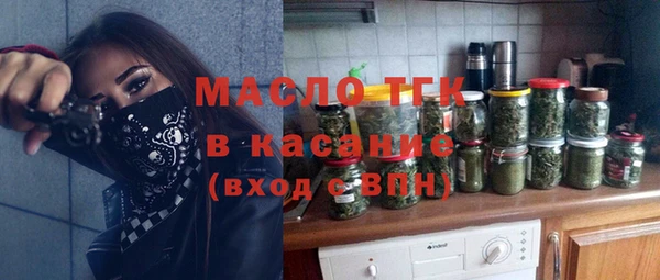бошки Горнозаводск
