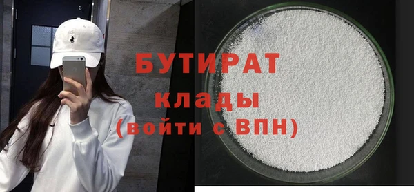 альфа пвп VHQ Апатиты