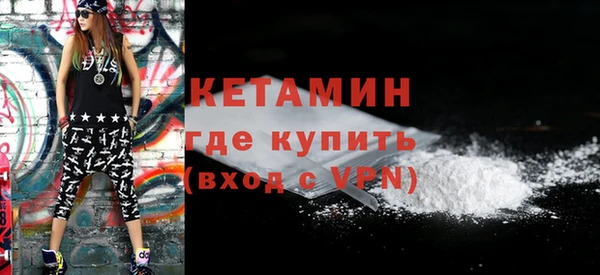 бошки Горнозаводск