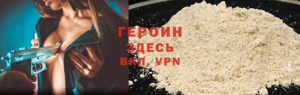 прущие крисы Горно-Алтайск