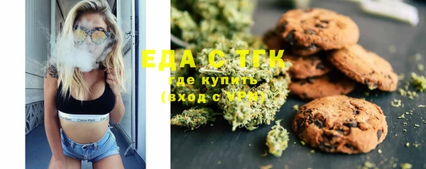 бошки Горнозаводск
