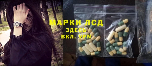 прущие крисы Горно-Алтайск