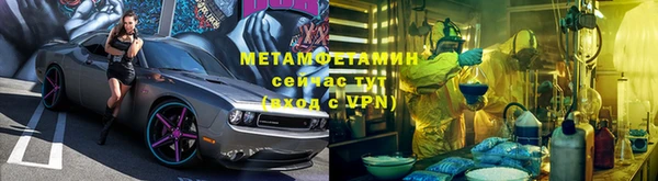 каннабис Анжеро-Судженск