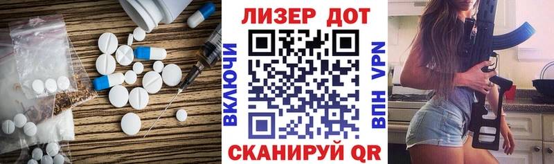 ЛСД экстази ecstasy Одинцово