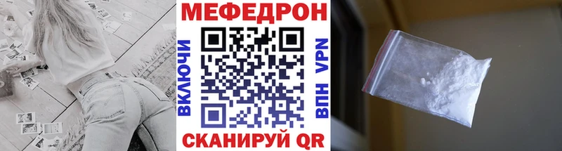darknet какой сайт  Одинцово  МЕФ mephedrone  наркошоп 