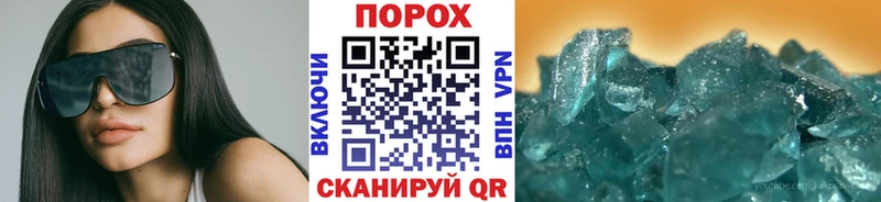 МЕТАМФЕТАМИН Декстрометамфетамин 99.9%  купить   Одинцово 