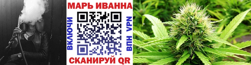 сколько стоит  Одинцово  Бошки марихуана White Widow 